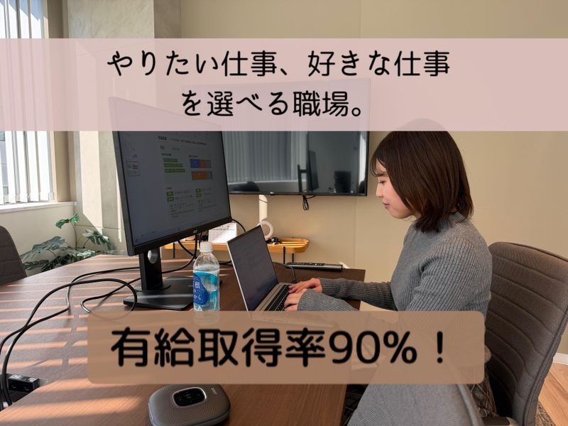 株式会社ラフトワークスの求人・転職情報