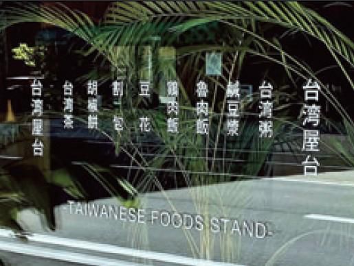 合同会社TUAのアルバイト・バイト求人情報-01