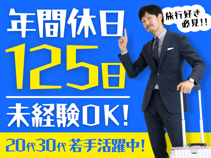 株式会社ビッグウェーブ-0002の求人・転職情報