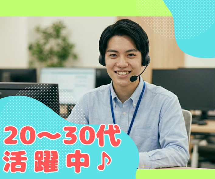 株式会社エフ・オー・プランニングの求人・転職情報