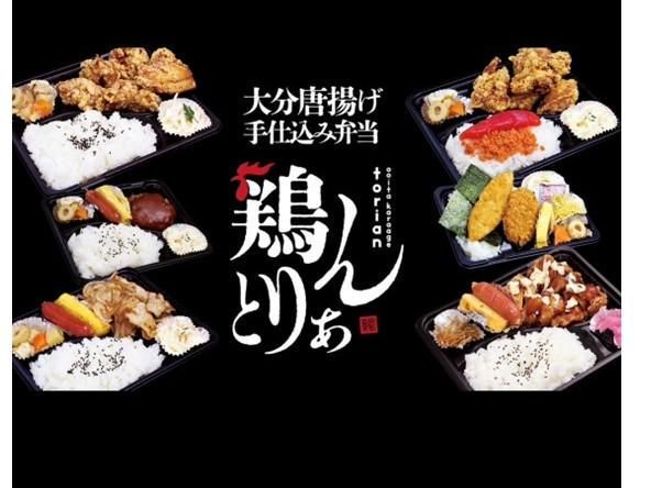 鶏りあん　貝塚市役所前店のアルバイト・バイト求人情報-03