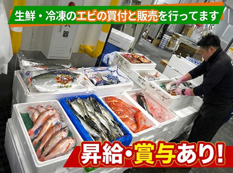 株式会社大京の求人・転職情報