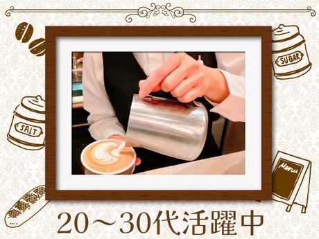 UCCカフェメルカード　長崎ゆめタウン夢彩都店のアルバイト・バイト求人情報-03