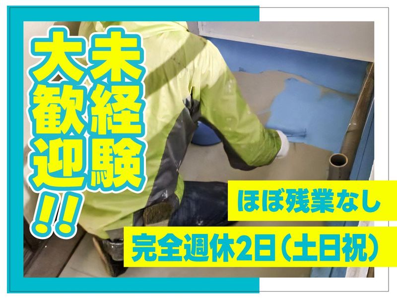 功容技研の求人・転職情報