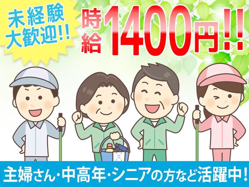 台東区蔵前　株式会社プロクシーのアルバイト・バイト求人情報-02