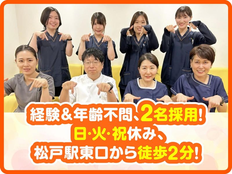 医療法人社団それいゆのアルバイト・バイト求人情報-03