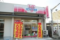 ホワイト急便　滑川店のアルバイト・バイト求人情報-03