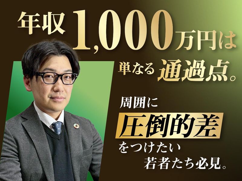 株式会社　W.S GLEAMの求人・転職情報