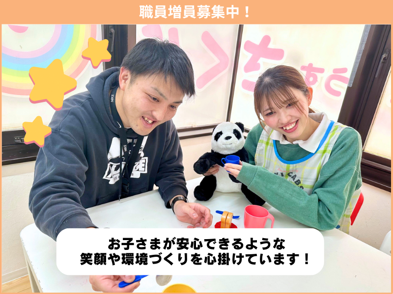 こぱんはうすさくら　南越谷教室のアルバイト・バイト求人情報-04