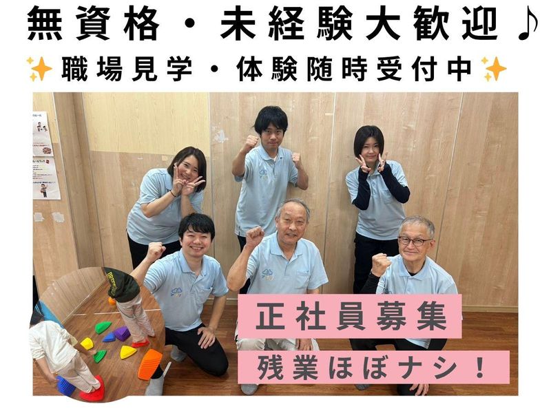 つむぐ株式会社の求人・転職情報