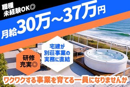 ココザス株式会社の求人・転職情報