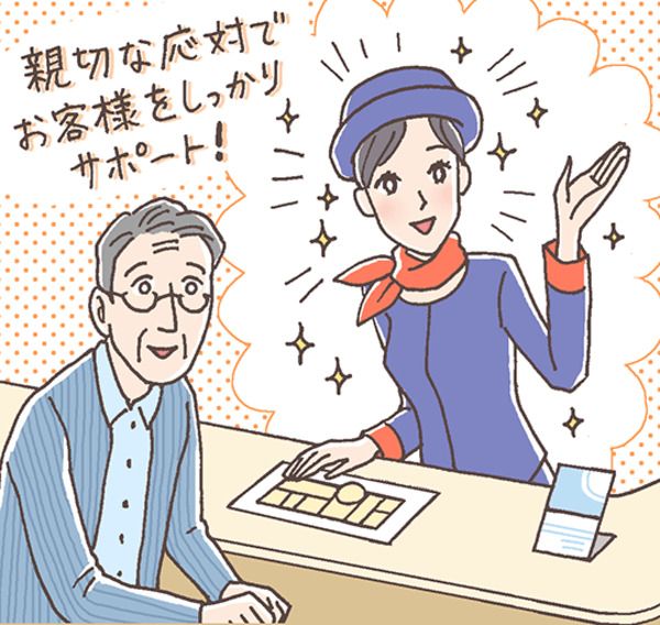 株式会社フォーディーの派遣求人情報