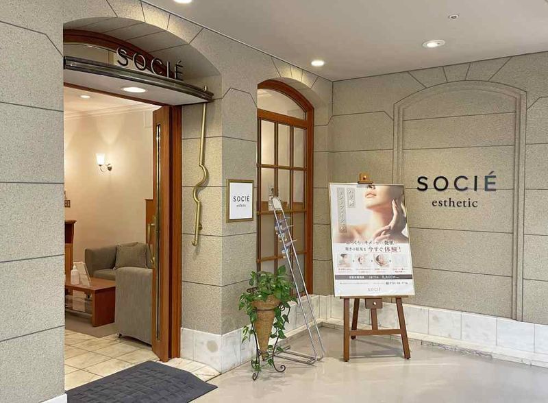 株式会社ソシエ・ワールド エステティックサロン ソシエ 山陽姫路店のアルバイト・バイト求人情報-02