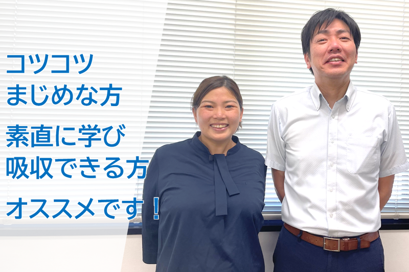 株式会社センコウ 宮崎営業部のアルバイト・バイト求人情報-04