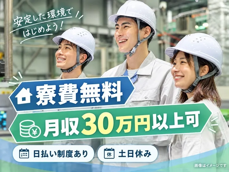 株式会社BREXA Nextのアルバイト・バイト求人情報