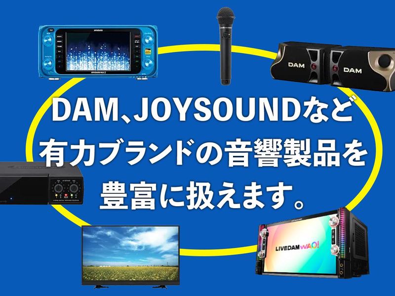 株式会社カジ・コーポレーション　北陸営業所のアルバイト・バイト求人情報-03