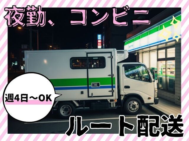株式会社ホットスタッフ尼崎