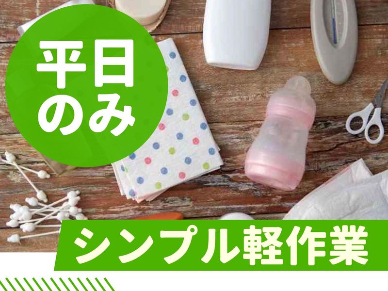 新成梱包株式会社「0712」