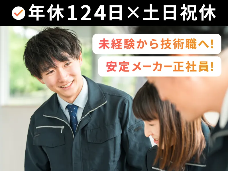 株式会社ハンズキャリアの求人・転職情報