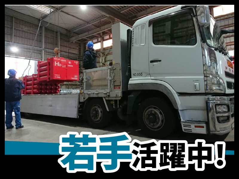 中里運送株式会社【千葉営業所】のアルバイト・バイト求人情報-05