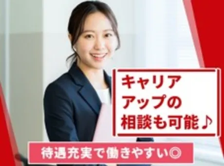 株式会社パソナの派遣求人情報