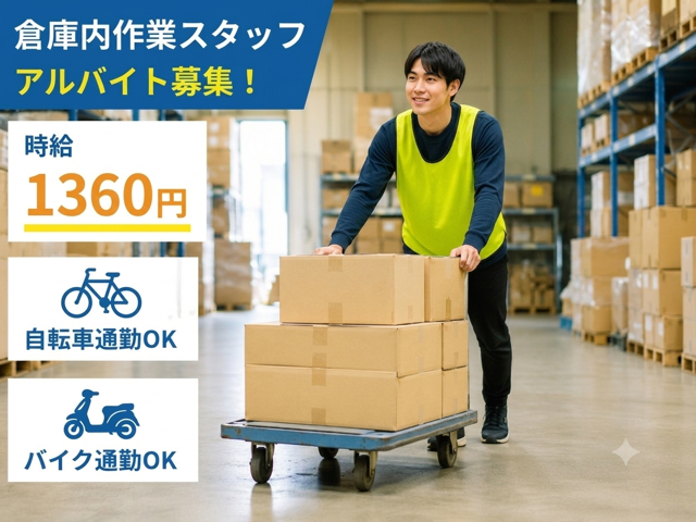 株式会社 ビープラス
