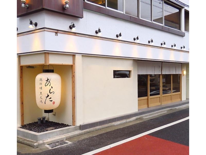 鶏料理　炭火焼　あらたのアルバイト・バイト求人情報-05