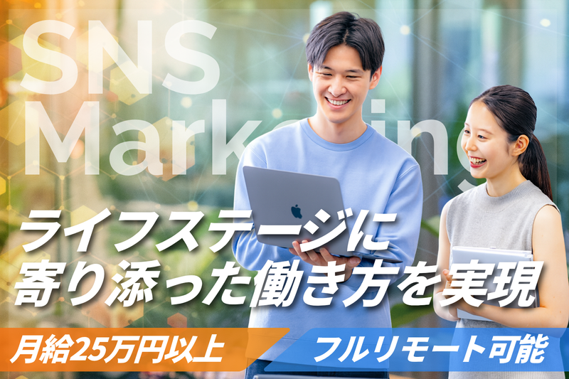 株式会社グラットンの求人・転職情報