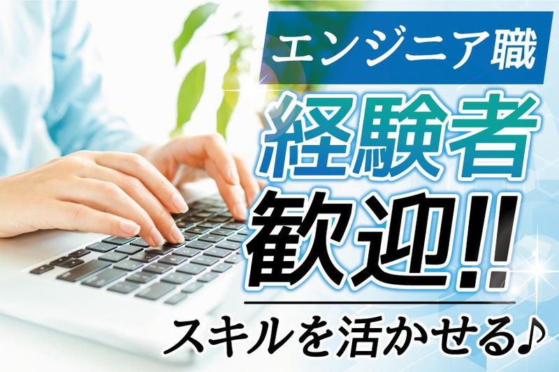 株式会社ちあきコーポレーションの求人・転職情報