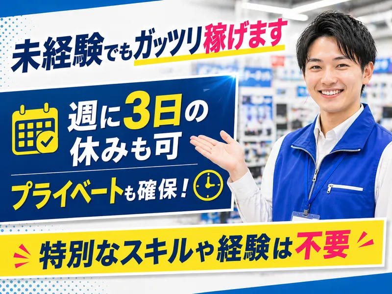 株式会社Ｓ‐ＣＥＥＤの求人・転職情報
