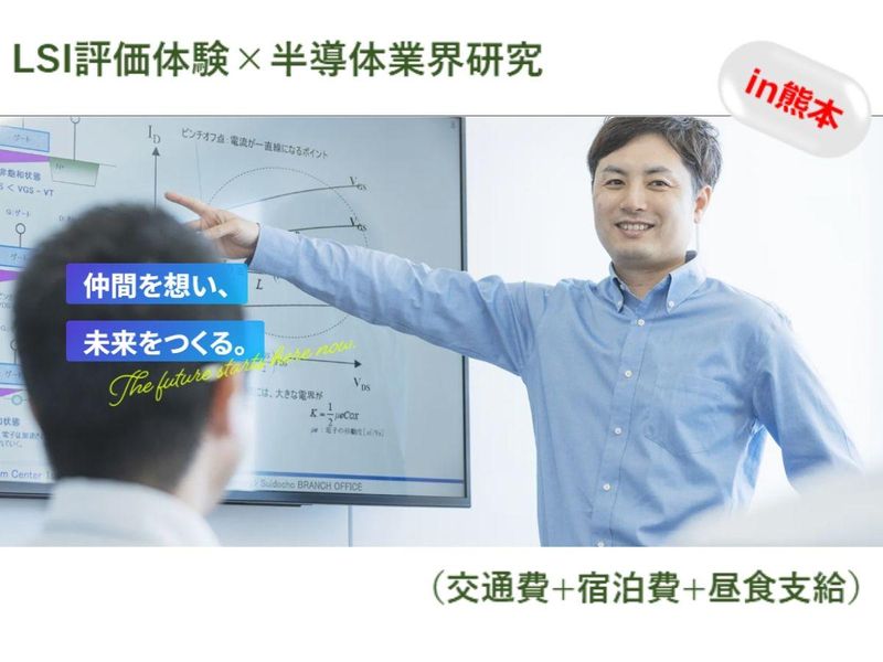 九州電子株式会社
