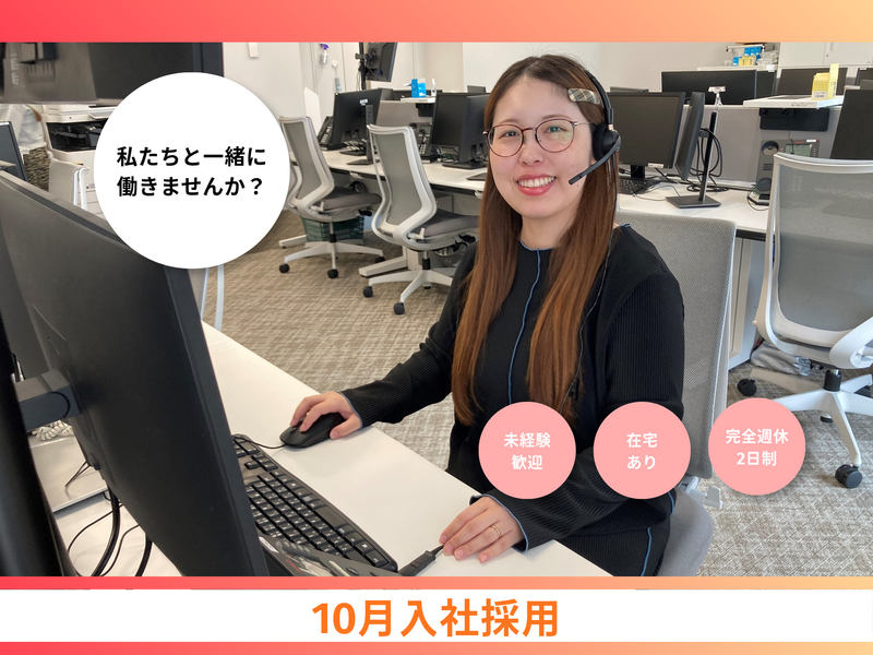 ソニー損害保険株式会社の求人・転職情報