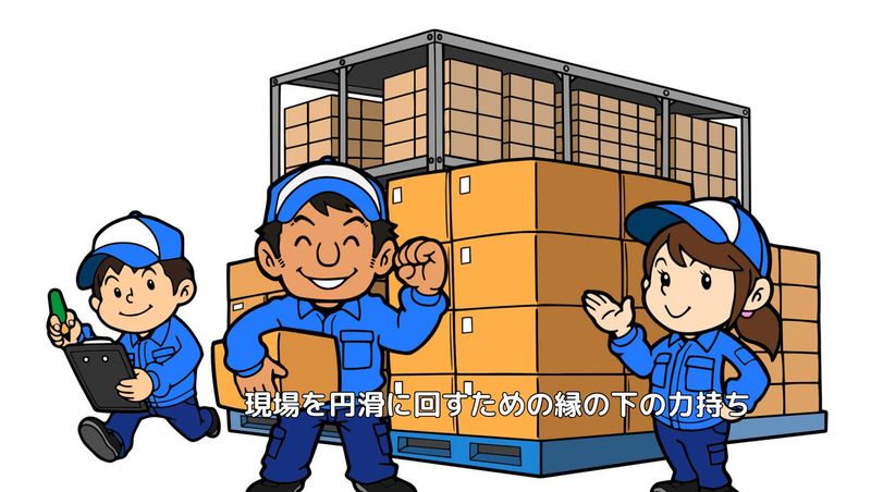 株式会社ワープル　横浜市金沢区幸浦(派遣先)のアルバイト・バイト求人情報-03