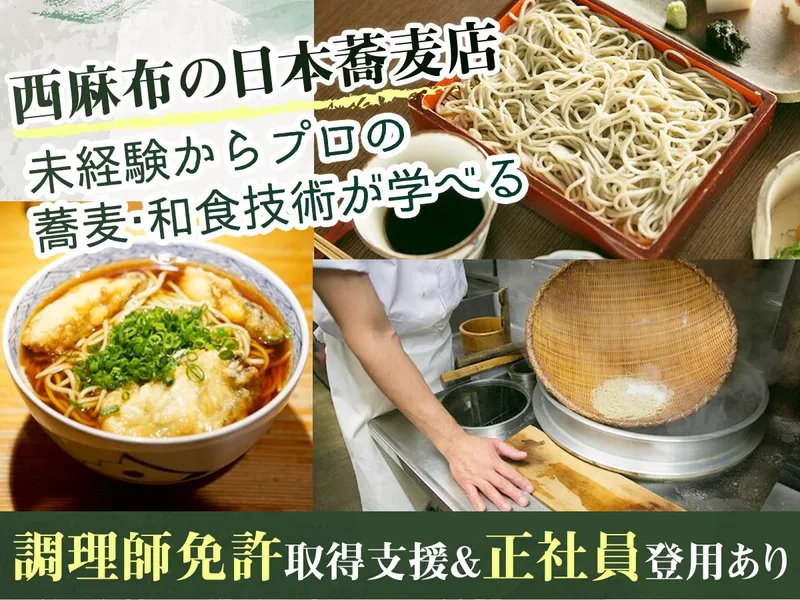 株式会社ＫＯＵＧＡの求人・転職情報
