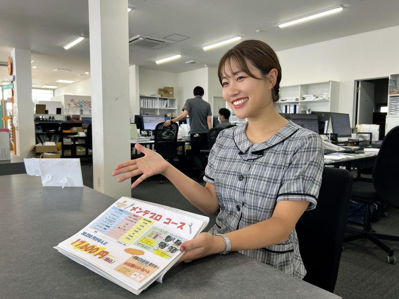 株式会社エアスト