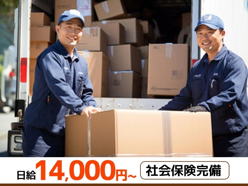 合同会社アバック
