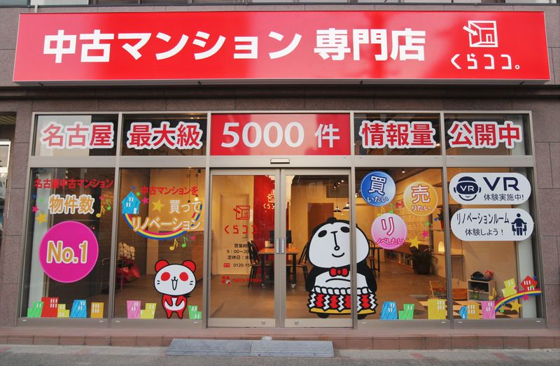 株式会社ネクストトライの求人・転職情報-04