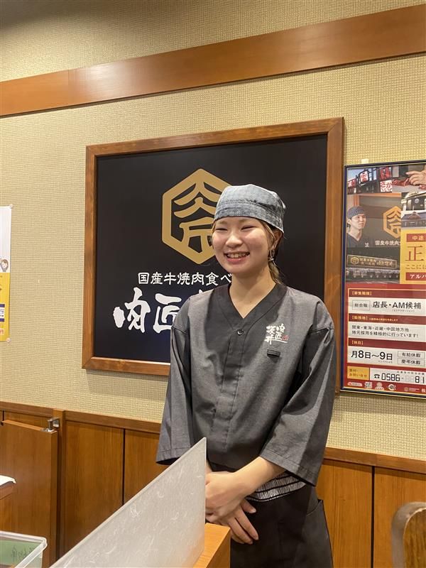 肉匠坂井　一宮バイパス店のアルバイト・バイト求人情報-02