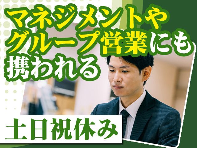 千里運輸株式会社の求人・転職情報