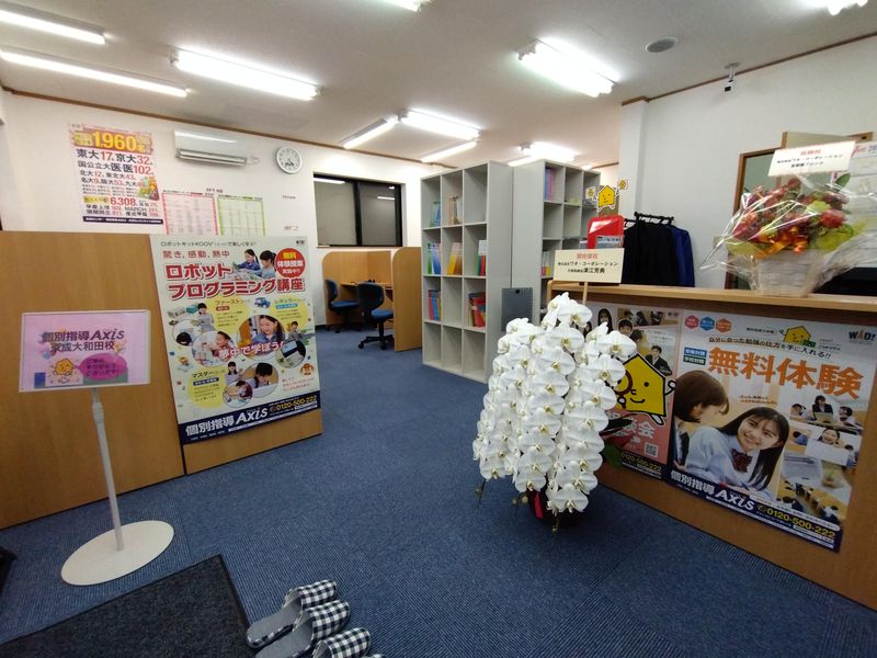 個別指導Axis 京成大和田校(あっと・ふくいろ株式会社)のアルバイト・バイト求人情報-02