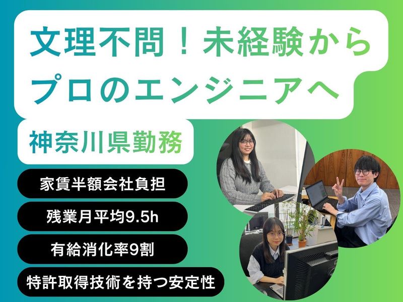 株式会社ギガ・システム