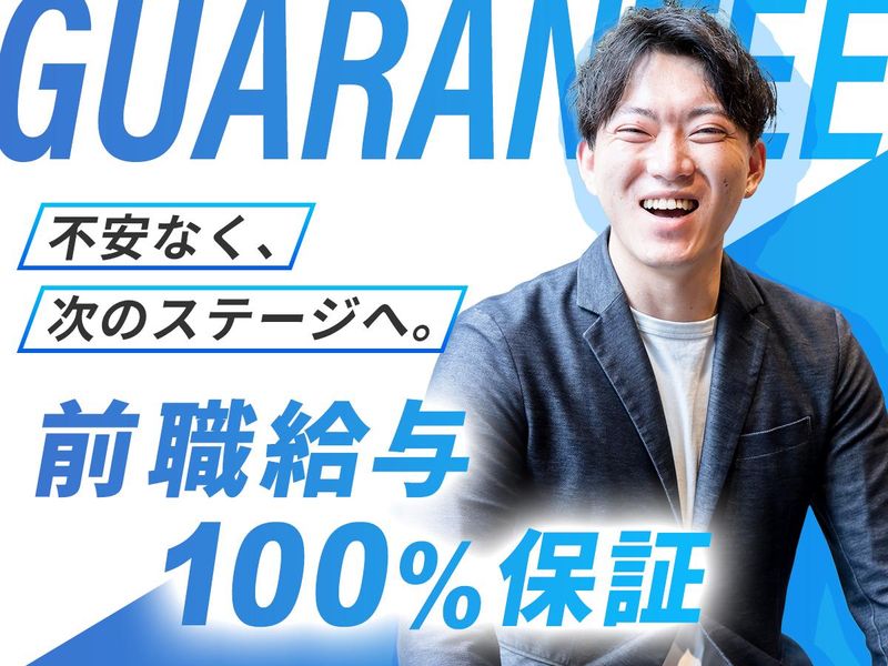 クラリファイ株式会社の求人・転職情報