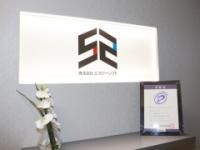 株式会社エスツーソフト