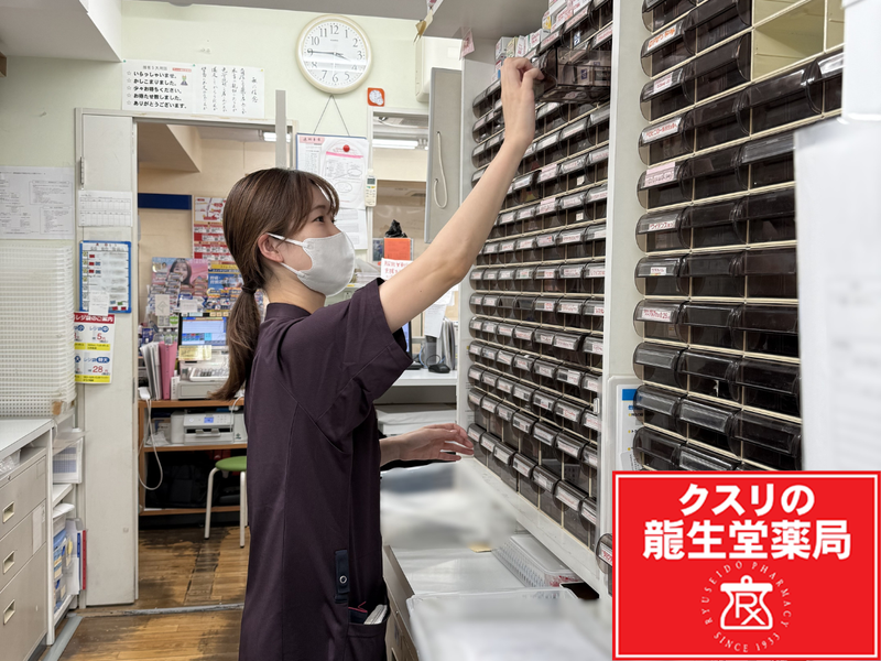 龍生堂薬局　四谷三丁目店のアルバイト・バイト求人情報-03