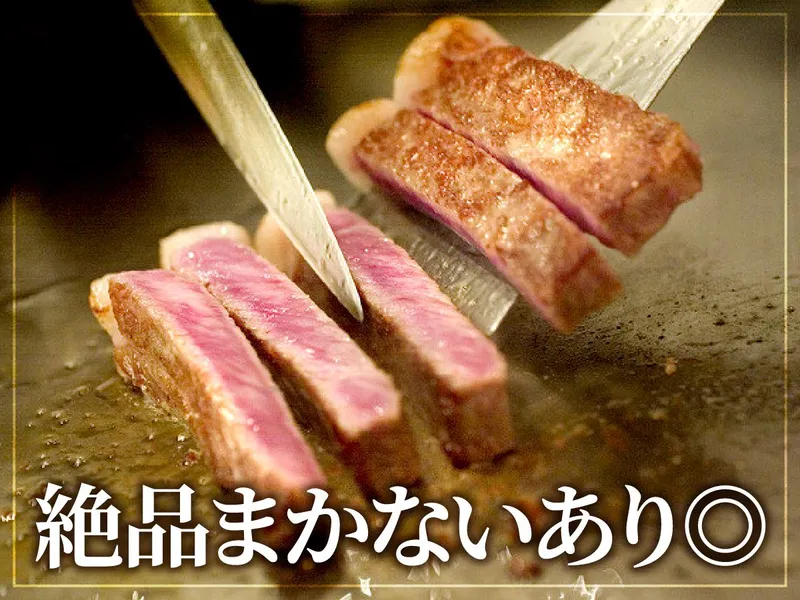 あぶり肉工房　和黒(わっこく)　北野坂本店のアルバイト・バイト求人情報