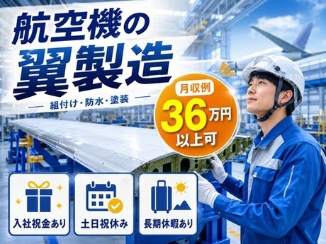 フジアルテ株式会社の求人・転職情報