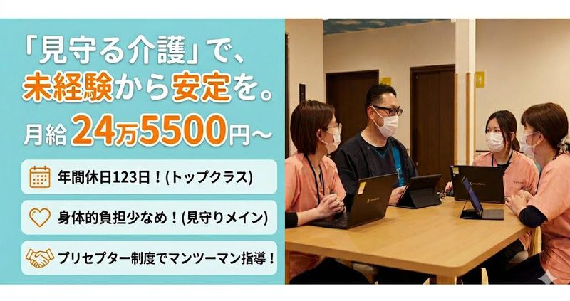 ＱＯＬＤ株式会社の求人・転職情報