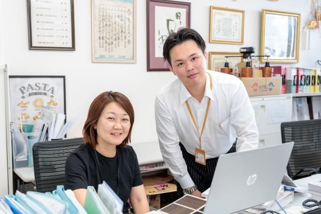 株式会社ミヤマ産業の求人・転職情報