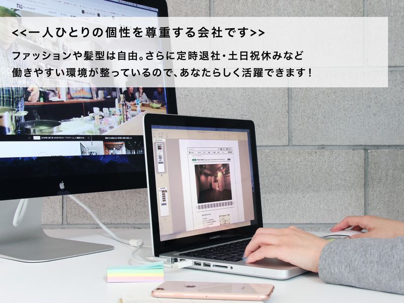株式会社ニューユニークスのアルバイト・バイト求人情報-02
