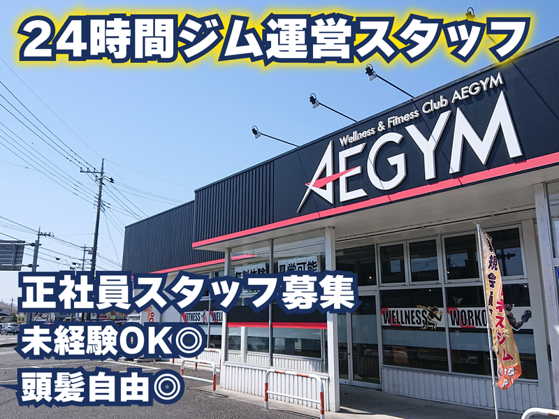 株式会社アクトエナジーの求人・転職情報